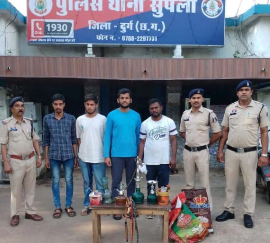 भिलाई में अवैध हुक्का बार पर सुपेला पुलिस की छापेमारी, दुकानदार व तीन ग्राहक गिरफ्तार