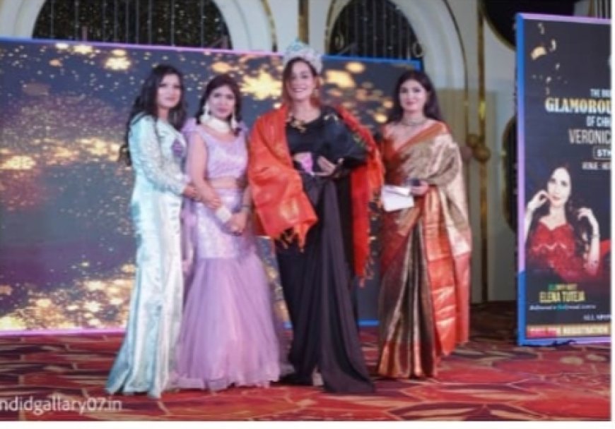 यूके प्रेजेंट ग्लैमरस किंग एंड क्वीन ऑफ छत्तीसगढ़ 2025: मंच पर चमका प्रतिभाओं का सितारा, वेरोनिका अवार्ड शो में दिखा ग्लैमर और हुनर का संगम
