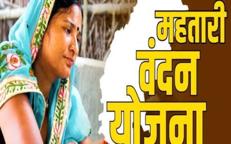 Mahtari Vandan Yojana पर बड़ा अपडेट, ई-केवाईसी कराना हुआ अनिवार्य, इस तारीख तक पूरी करें प्रक्रिया!