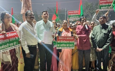 जेएन चिकित्सालय के निजीकरण के विरोध में भड़के मजदूर — सेक्टर-9 चौक पर सैकड़ों की संख्या में प्रदर्शन