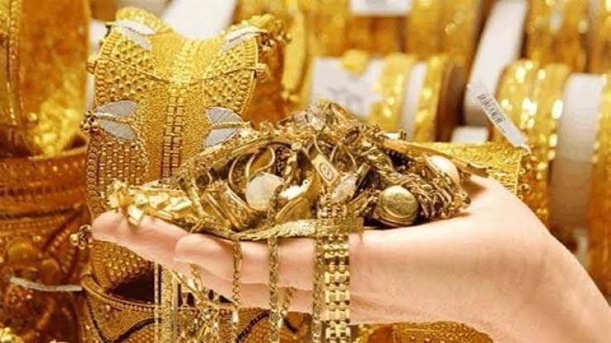 आज क्या है सोना-चांदी की कीमत? चेक कर लें अपने शहर के दाम