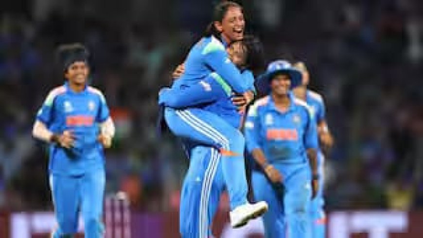वर्ल्ड कप फतह! भारतीय महिला टीम विश्व क्रिकेट की नई महारानी