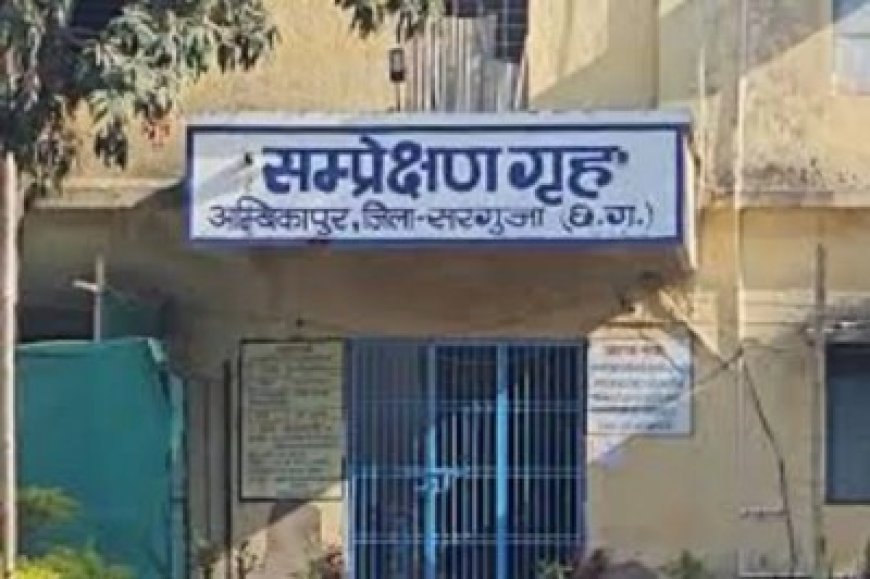 दीवार फांद कर बाल संप्रेषण गृह से भागे तीन बालक,पुलिस ने पकड़कर दोबारा भेजा सुधार गृह