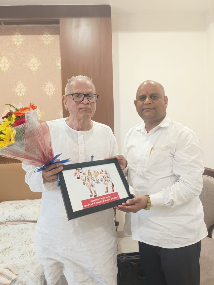 संजय तिवारी बने सनातन धर्म गौ रक्षा वाहिनी के राष्ट्रीय अध्यक्ष, RSS के बिसरा राम यादव ने दी बधाई