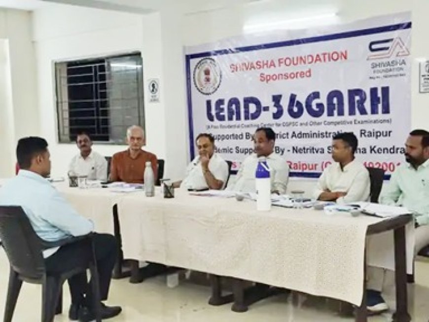 CGPSC अभ्यर्थियों के लिए ‘प्रोजेक्ट अनुभव’: कलेक्टर दे रहे ट्रेनिंग, 15 नवंबर तक चलेगा मॉक इंटरव्यू