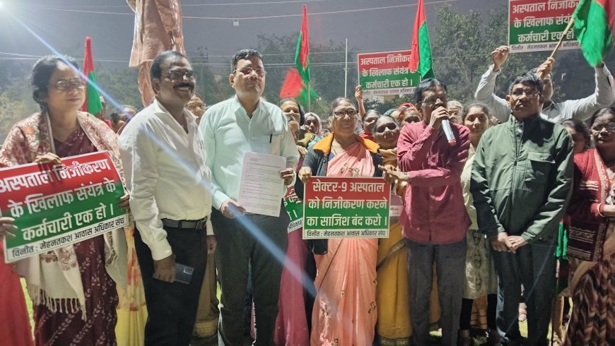 जेएन चिकित्सालय के निजीकरण के विरोध में भड़के मजदूर — सेक्टर-9 चौक पर सैकड़ों की संख्या में प्रदर्शन