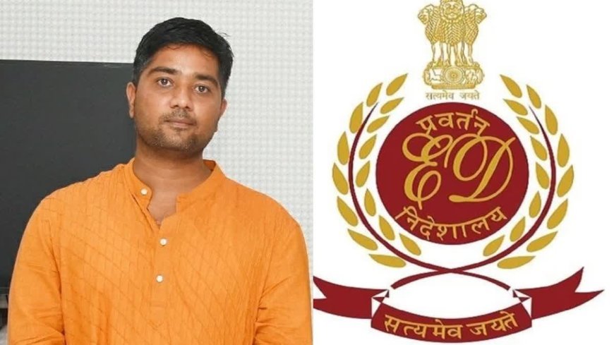 ईडी ने छत्तीसगढ़ शराब घोटाला केस में चैतन्य बघेल की 61.20 करोड़ की संपत्ति कुर्क की