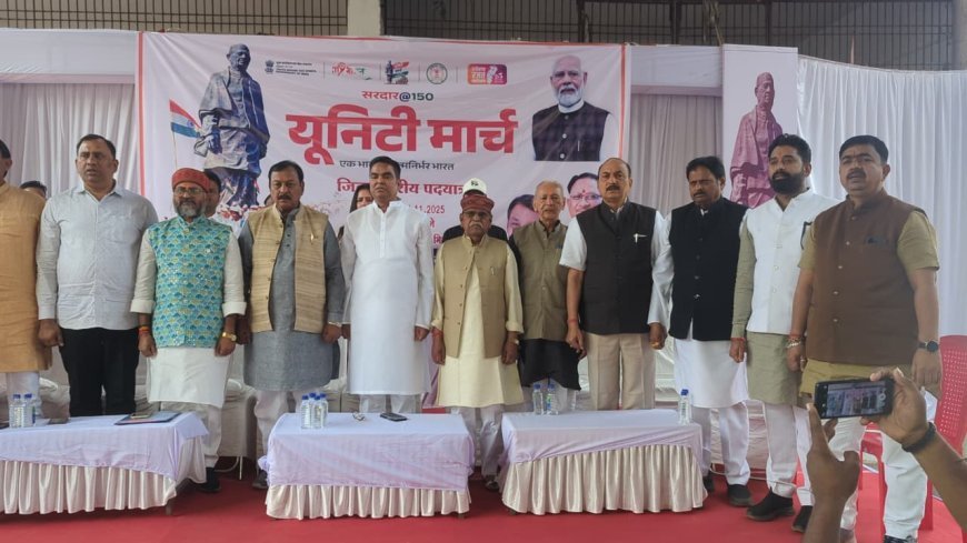 भिलाई में सरदार पटेल की 150वीं जयंती पर निकला विशाल “सांसद यूनिटी मार्च”