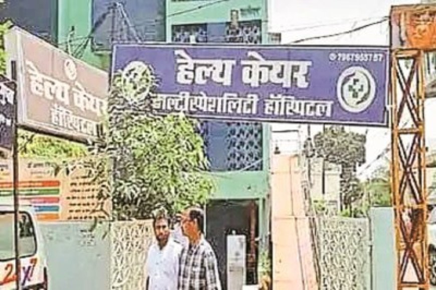 1200 से अधिक झोलाछाप डॉक्टरों की पहचान, कार्रवाई नहीं होने से हौसले बुलंद, जिम्मेदार चैन की नींद सो रहे