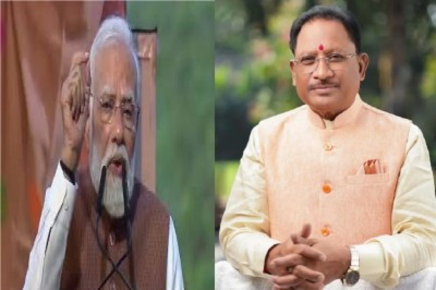 गुजरात में जनजातीय गौरव दिवस कार्यक्रम में शामिल PM मोदी बोले- छत्तीसगढ़ राज्य का कायाकल्प कर रहे CM साय