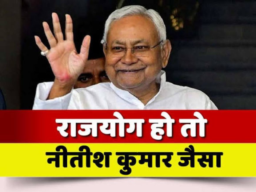 नीतीश कुमार ने रचा इतिहास, 10वीं बार CM पद की शपथ ली