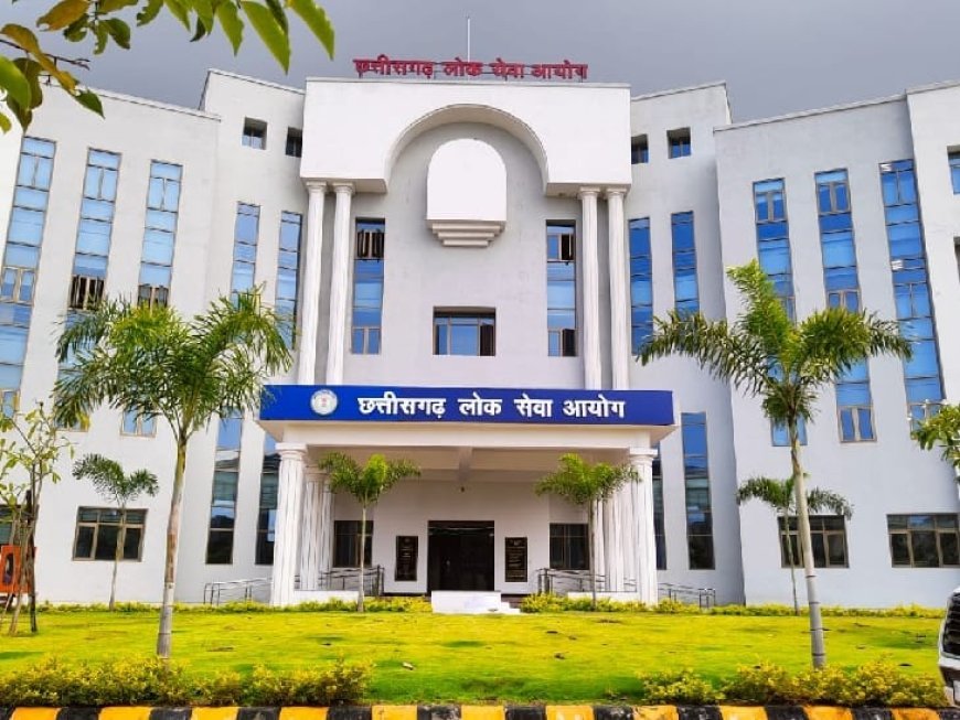 CGPSC-2024 का परिणाम देर रात जारी, इस बार टॉप-10 में लड़कों ने मारी बाजी, यहां देखें Result…