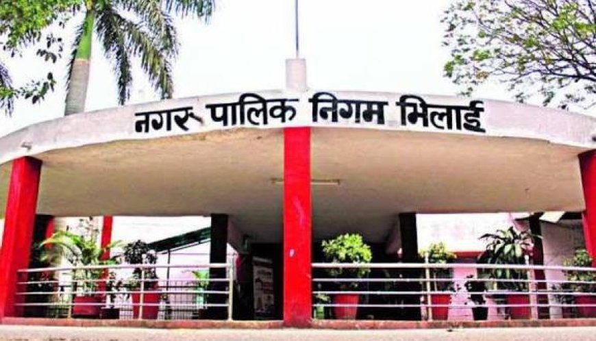 भिलाई नगर निगम में नहीं मिला वेतन, कर्मचारियों का फूटा ग़ुस्सा