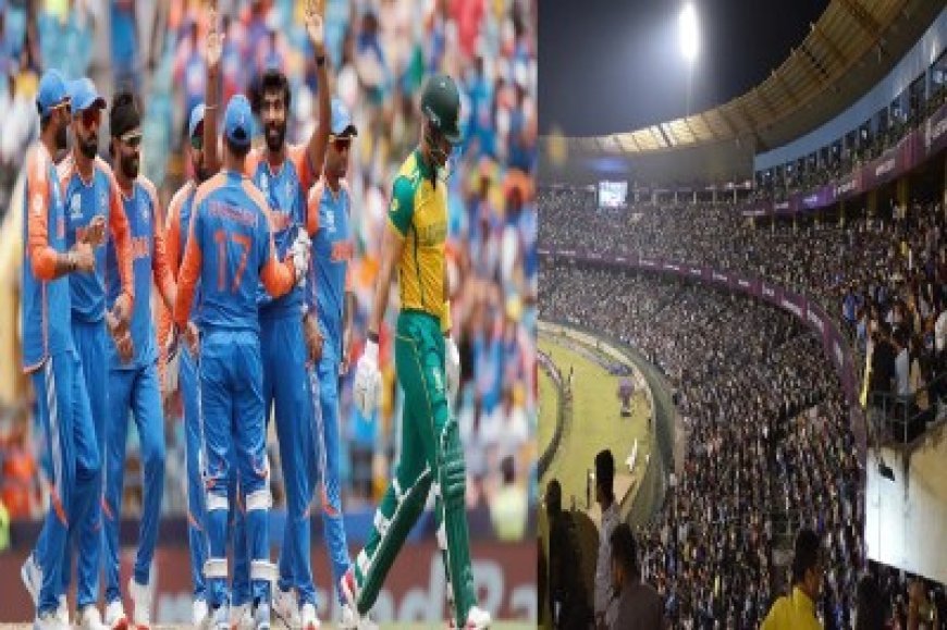 भारत-दक्षिण अफ्रीका मैच के टिकट मिनटों में बिके, पोर्टल हुआ ठप, कल से फिजिकल टिकट