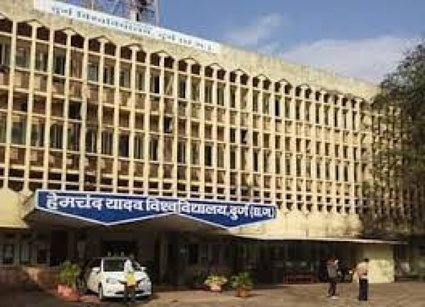 सीएसवीटीयू का बड़ा फैसला! अब कॉलेज बंद करने या चलाने पर विश्वविद्यालय लेगा अंतिम निर्णय