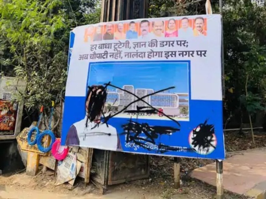 रायपुर में मूणत के पोस्टर पर कालिख: यूथ कांग्रेस जिलाध्यक्ष पर FIR दर्ज