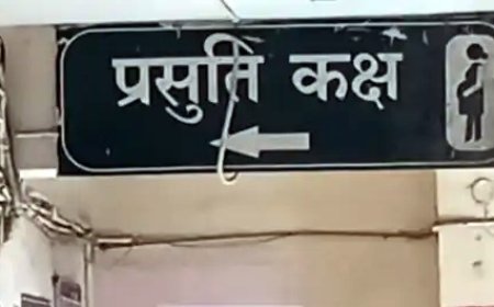 अविवाहित युवती ने दिया स्वस्थ बच्चे को जन्म: पुलिस ने लिव-इन कपल के दर्ज किए बयान