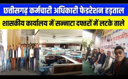 सभी विभागों में ठप रहा काम, हड़ताल में अधिकारियों को भी बाहर रोका गया