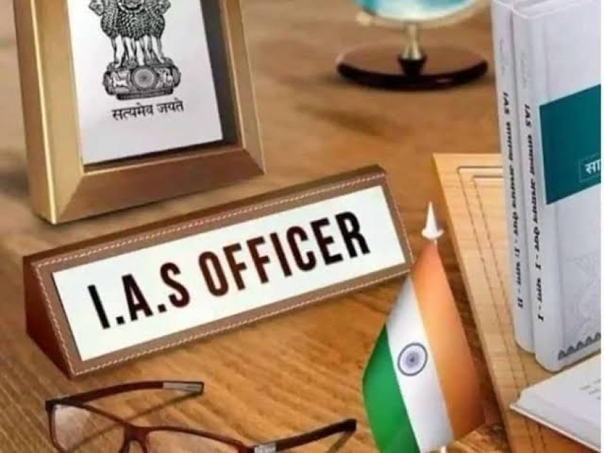 छत्तीसगढ़ को मिले 3 नए IAS अफसर, कैडर आवंटन सूची जारी, यहां देखें पूरी लिस्ट