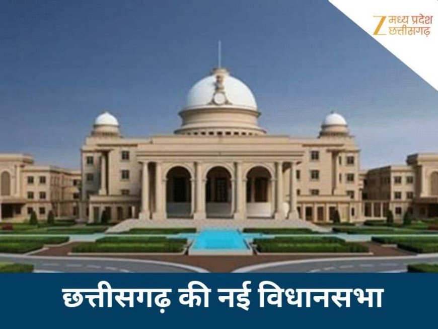 छत्तीसगढ़ विधानसभा शीतकालीन सत्र का आज दूसरा दिन, महतारी वंदन योजना सहित कई अहम मुद्दों पर होगी चर्चा…