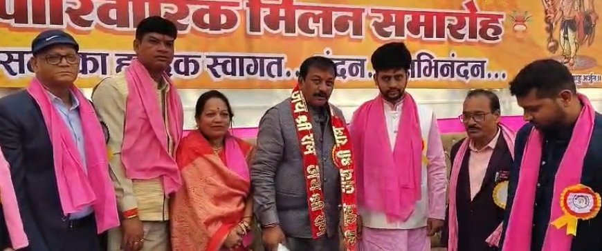 भिलाई में डड़सेना सिन्हा कलार समाज का भव्य आयोजन, दो दिवसीय पारिवारिक मिलन व परिचय सम्मेलन संपन्न