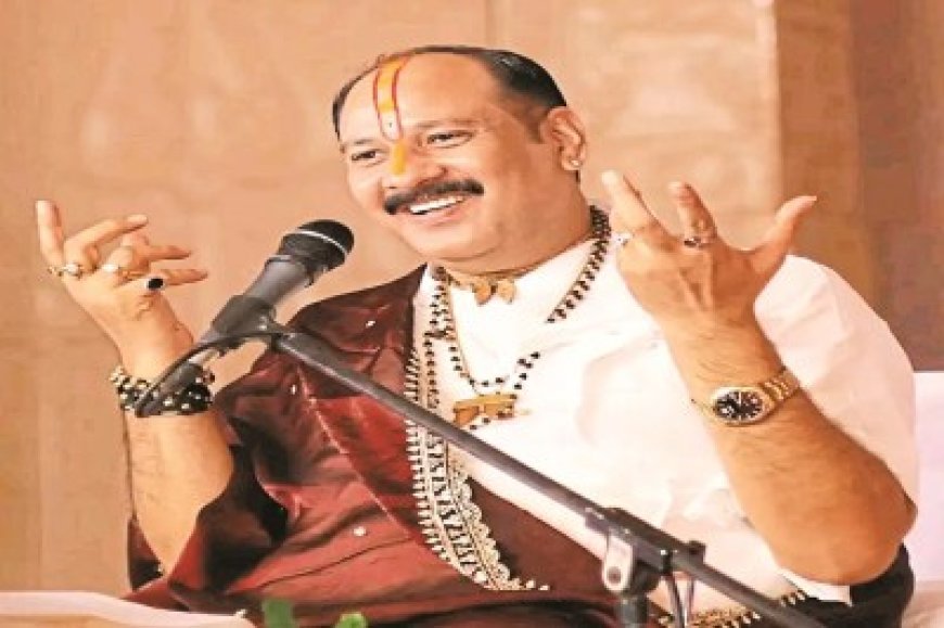 पंडित प्रदीप मिश्रा की कथा में पैसों को लेकर विवाद, मचा हड़कंप पुलिस ने कराया शांत