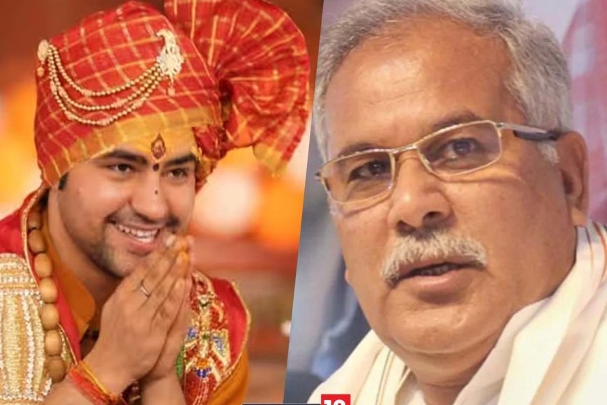 टीआई प्रणाम विवाद के बीच धीरेंद्र शास्त्री पर भूपेश बघेल का हमला, शास्त्रार्थ की दी खुली चुनौती