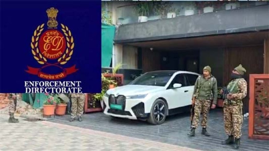 भारत माला प्रोजेक्ट मुआवजा घोटाला! ED ने रायपुर और महासमुंद में 9 ठिकानों पर मारी रेड, मचा हड़कंप