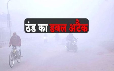 शीतलहर का प्रकोप… 11 साल बाद 7.4 डिग्री पर पहुंचा पारा, IMD ने इस जिले में जारी किया अलर्ट