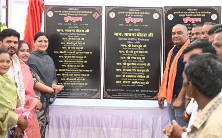 बड़ी सौगात: विधायक ने 16 करोड़ से अधिक के सड़क निर्माण कार्यों का किया भूमिपूजन, मिलेगी आवागमन की सुविधा