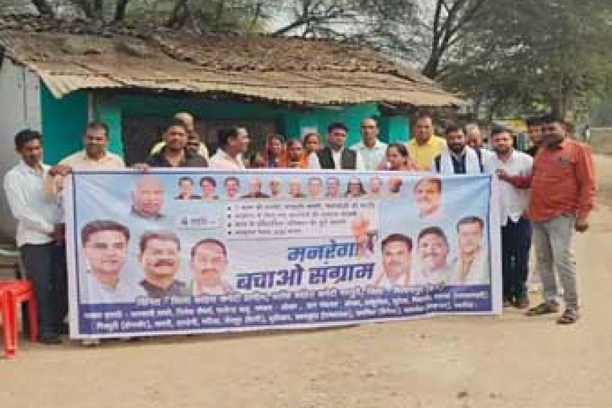 मनरेगा और धान खरीदी को लेकर कांग्रेस का चक्काजाम आज: रायपुर-बिलासपुर-जगदलपुर हाईवे होंगे प्रभावित