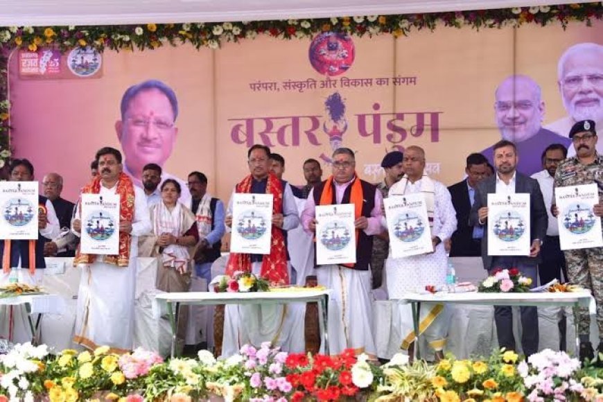 मुख्यमंत्री विष्णु देव साय ने बस्तर की कला, संस्कृति और परंपराओं को समर्पित बस्तर पंडुम 2026 के लोगो एवं थीम गीत का विमोचन