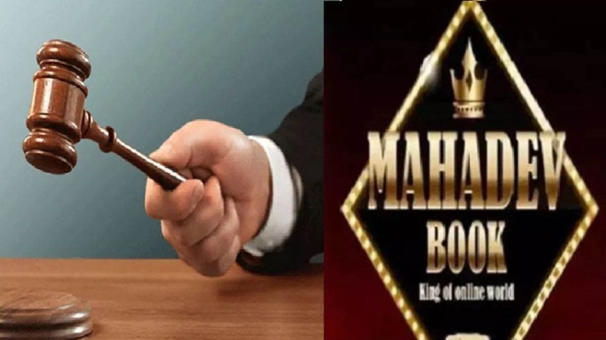 महादेव सट्टेबाजी मामले में ED की बड़ी कार्रवाई, 91.82 करोड़ की संपत्ति अटैच, 78 करोड़ का बैंक बैलेंस फ्रीज…