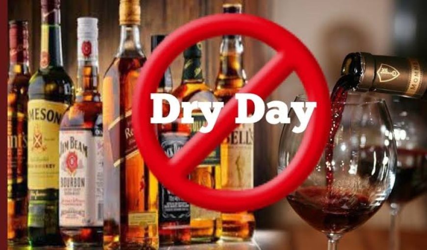 सुनो-सुनो..! इस दिन सभी शराब दुकानें रहेंगी बंद, दुर्ग में हुआ Dry Day का आदेश जारी, जानें Date..