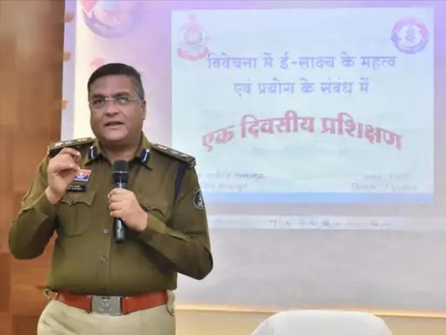 दुर्ग में विवेचकों को सख्त संदेश, एसएसपी ने सिखाया त्रुटिरहित जांच का पाठ