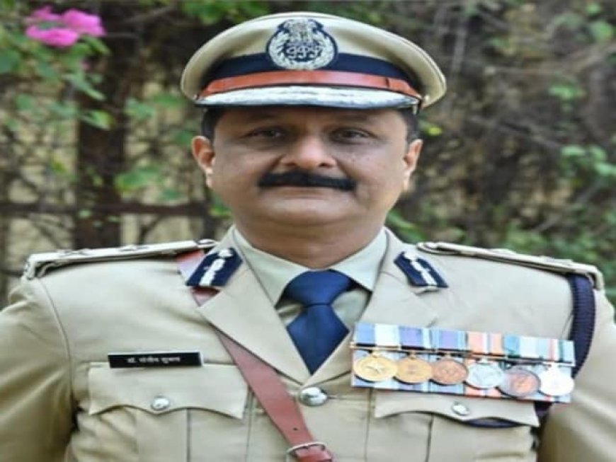 23 जनवरी से रायपुर में नई पुलिस व्यवस्था, पहले कमिश्नर बने संजीव शुक्ला