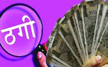 पैसे, सोना और गड़े धन का लालच…पार्षद का बेटा हुआ ठगी का शिकार, 3 मर्डर के बाद भी नहीं टूटा भ्रम