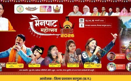 मुख्यमंत्री 13 फरवरी को करेंगे मैनपाट महोत्सव का शुभारंभ, भोजपुरी स्टार मनोज तिवारी देंगे प्रस्तुति