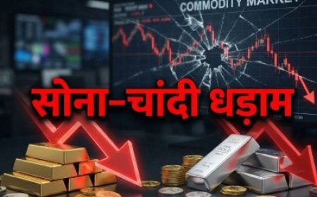सोने-चांदी में बड़ी गिरावट, 158300 पर आया 24 कैरेट गोल्ड, जानें चांदी के लेटेस्ट भाव