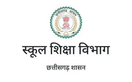 स्कूल शिक्षा विभाग में 5000 पदों पर होगी सीधी भर्ती