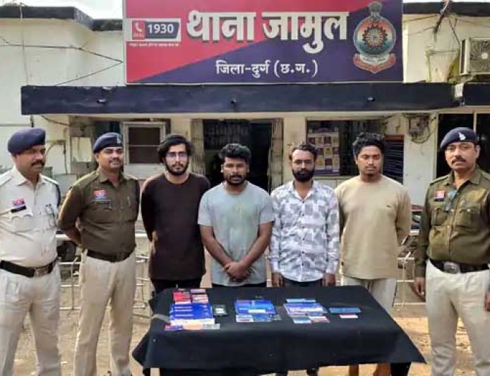 म्यूल खातों के जरिए साइबर ठगी का जाल उजागर, चार अंतरराज्यीय आरोपी गिरफ्तार