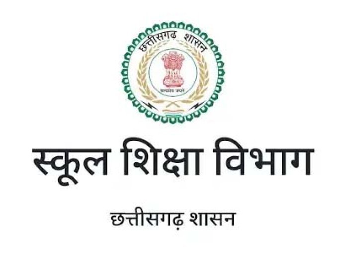 स्कूल शिक्षा विभाग में 5000 पदों पर होगी सीधी भर्ती