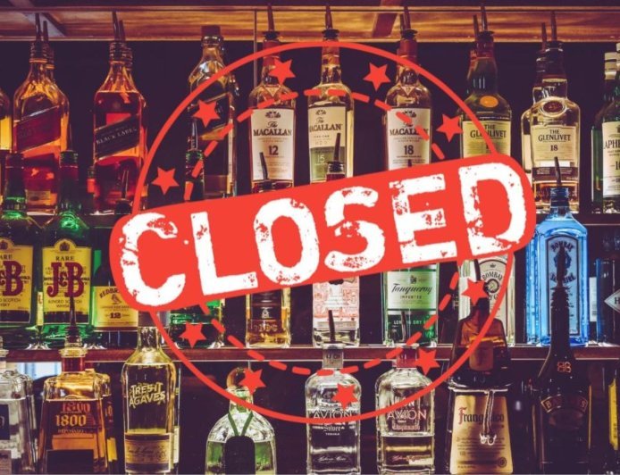 होली पर पूरे छत्तीसगढ़ में ड्राई डे, 4 मार्च को बंद रहेंगी शराब दुकानें