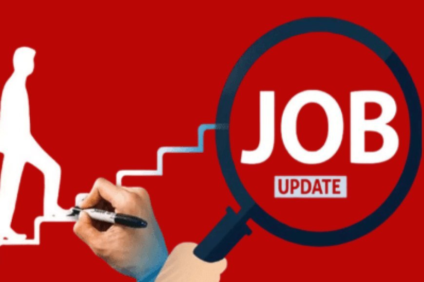 युवाओं के लिए जॉब पाने का ये शानदार मौका, 6 दिनों तक चलेगा रोजगार मेला, तुरंत करें आवेदन