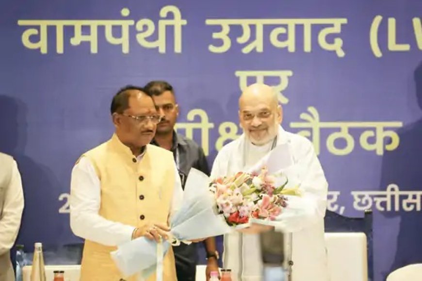 नक्सलवाद पर निर्णायक बैठक: 7 फरवरी को छत्तीसगढ़ आएंगे अमित शाह, बनेगी अंतिम रणनीति