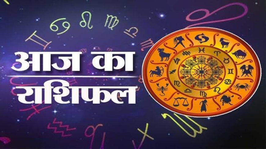 सूर्य देव का आशीर्वाद, 8 फरवरी को किन राशियों पर बरसेगा यश और वैभव? जानें अपना भविष्य