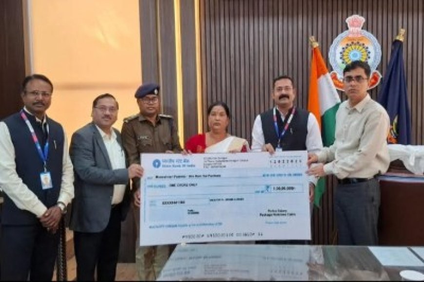 करंट से हुई थी टीआई की मौत, आईजी की मौजूदगी में पत्नी को मिला 1 करोड़ रुपए का चेक