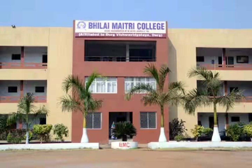 भिलाई मैत्री कॉलेज में 21 फरवरी को महा रोजगार अवसर: शिक्षक प्रशिक्षुओं के लिए मेगा कैंपस चयन अभियान