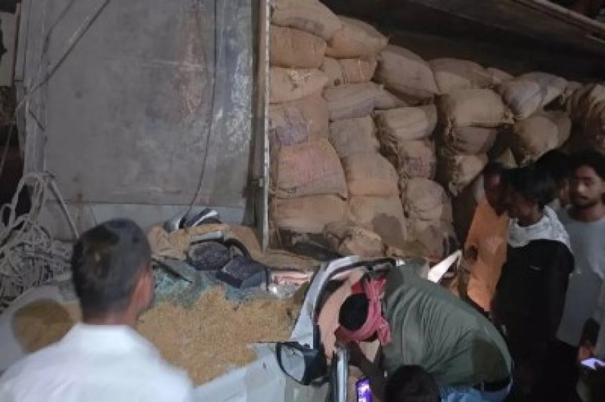 धान से भरा ट्रक कार पर पलटा, पति-पत्नी और कैब ड्राइवर की दर्दनाक मौत, सर्जरी के बाद लौट रहे थे घर