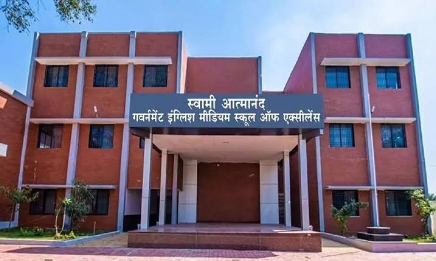 31 आत्मानंद स्कूलों में 151 पदों पर भर्ती, 6 दिन में 10 हजार आवेदन… इस तारीख तक मिलेगा मौका